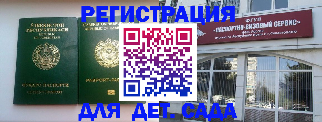 прописка в Выборге